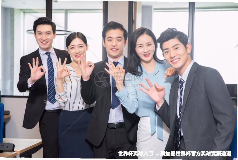 携手共赴新程